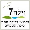 וילה Vila 7