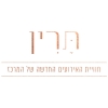תרין