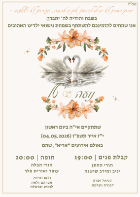 המלצה על בראשית צילום