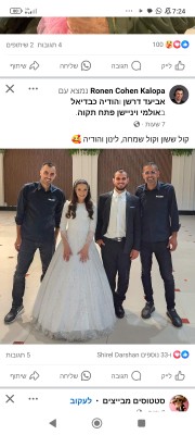 המלצה על קאלופה