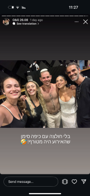 המלצה על יניב מאורסים מאורסות