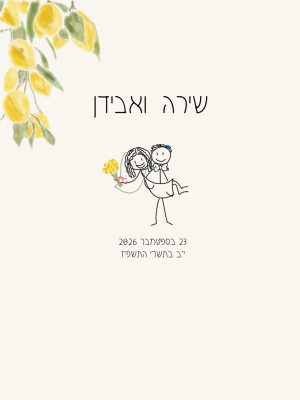 המלצה על אופוריה