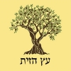 עץ הזית הפקות