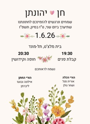 המלצה על ליאור הסעות
