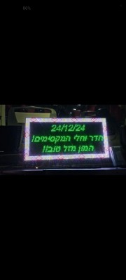 המלצה על ליאור הסעות