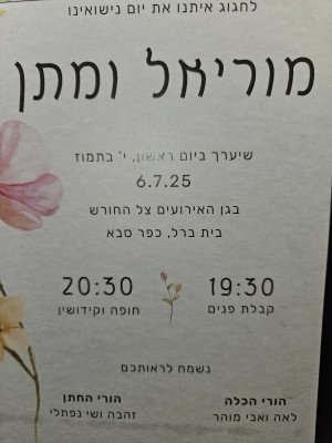 המלצה על ליאור הסעות