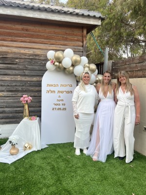 המלצה על אורטל חג'אג'