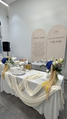 המלצה על אורטל חג'אג'