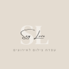 Say Love - עמדת צילום לאירועים