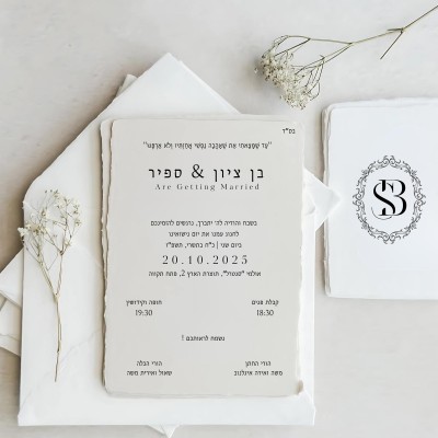 המלצה על סנטרל