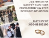 הרב משה בובי