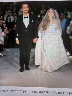 המלצה על  מג'יק נייט