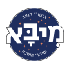 מי בא