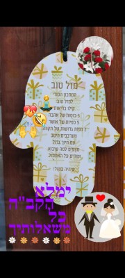 המלצה על די ג'יי גידי אסייג
