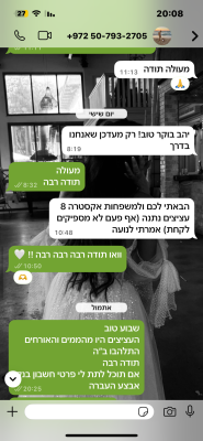 המלצה על אולם פרחים