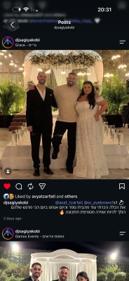 המלצה על דיגיי שגיא יעקובי