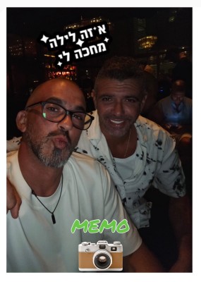 המלצה על ממו