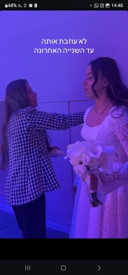 המלצה על ספיר טאוב 