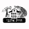 חוות אלנבי