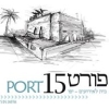 פורט 15