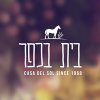 בית בכפר