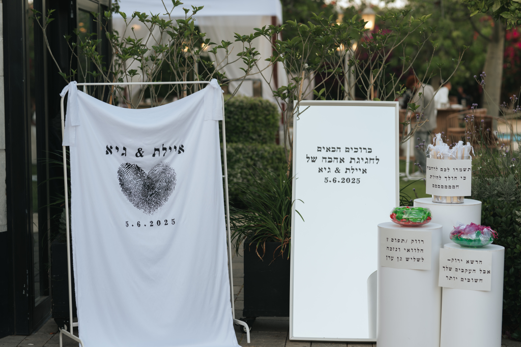 פיין פוטוגרפי- דניאל ברץ