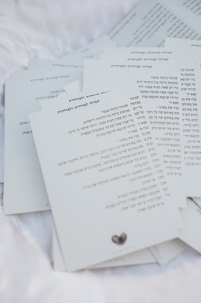 פיין פוטוגרפי- דניאל ברץ