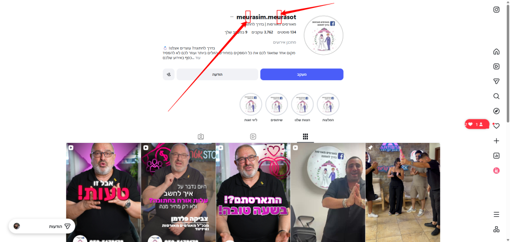 יצירת הדף 10.2021