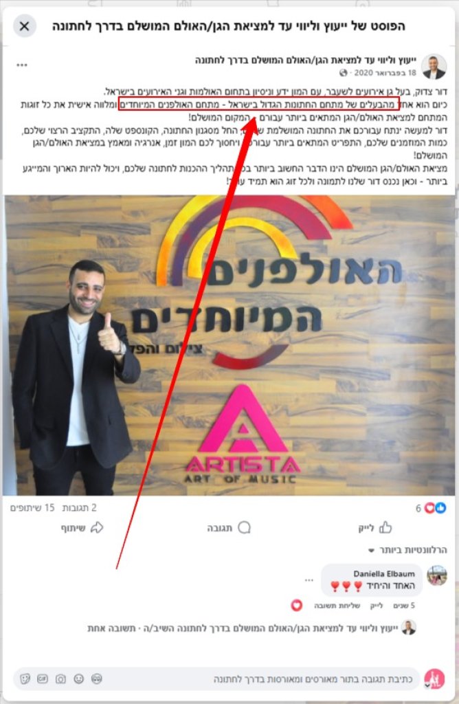 עלה לדף ב 27.8.2022