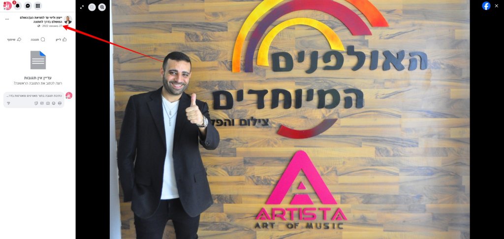 עלה לדף ב 27.8.2022