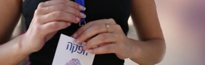 הפקת אירועים
