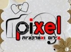 פיקסל אטרקציות לאירועים