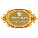 השכרת תלבושות לחינה
