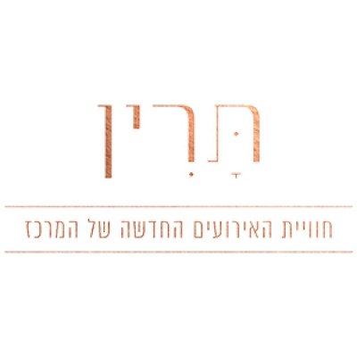 תרין