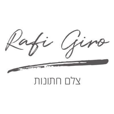 רפי ג'ירו