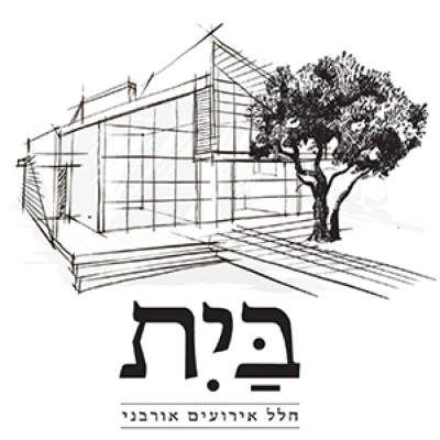 בית