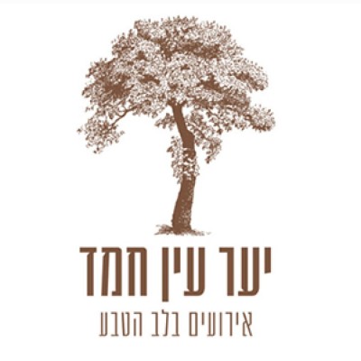יער עין חמד