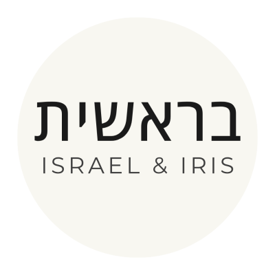 בראשית צילום