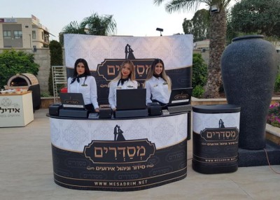 מסדרים - אישורי הגעה וסידורי הושבה