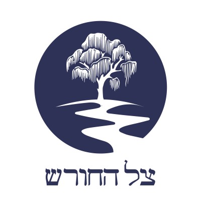 צל החורש