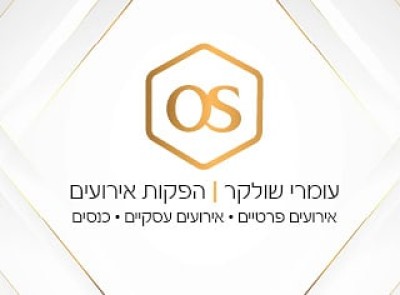 עומרי שולקר