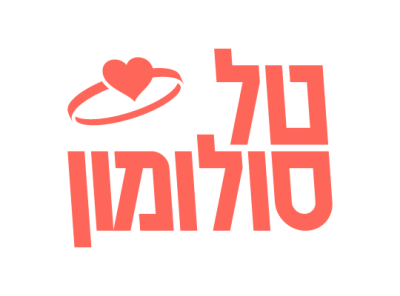 טל סולומון 