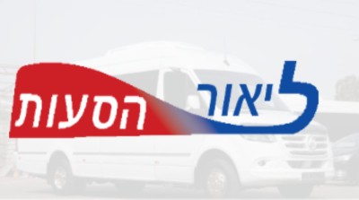 ליאור הסעות