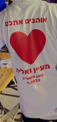 המלצה על ליאור הסעות