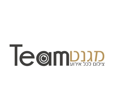 רן שיטרית