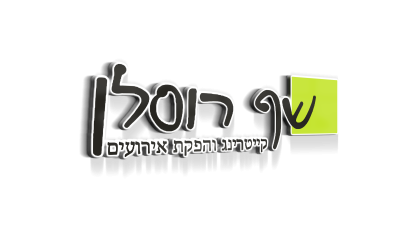 שף רוסלן