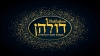 דולהן חינה