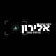 אלירון הפקות צילום