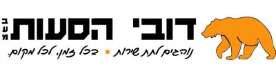 דובי הסעות בעמ