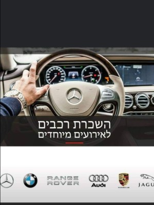 Top car